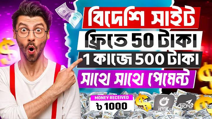 ফেইসবুক এ ভালো নাম্বার কত