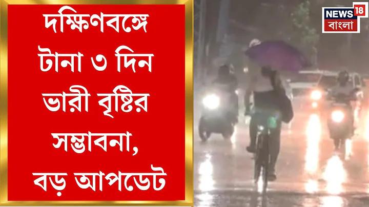 রাজাবাজি অ্যাপ download