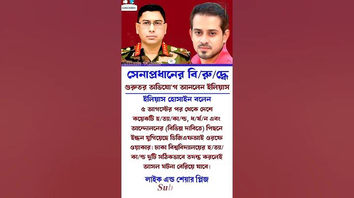 ট্রেডমার্ক জনিত মামলার ঘটনা