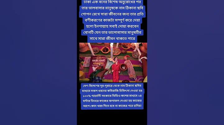 জুয়া খেলে দেড় বছরে ২ কোটি টাকার জমি ক্রয়!