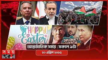 এখানে বিনামূল্যে আইডি পাবেন! | nprsl.babu88.com