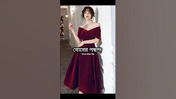 ধনী মানে