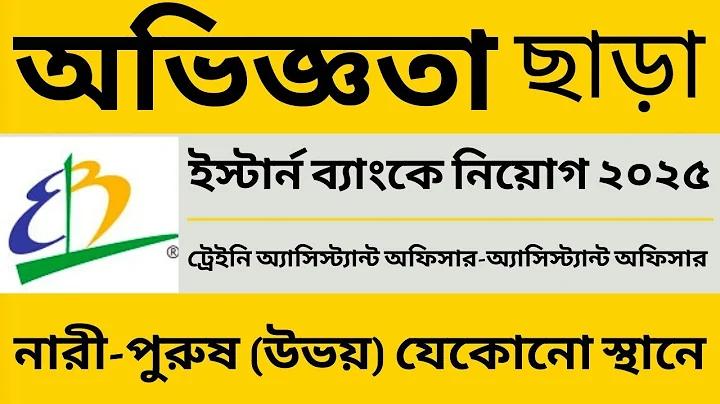 বাজি download