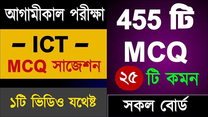 আরবের বিখ্যাত ধনী ও বিদুষী মহিলা কে ছিলেন