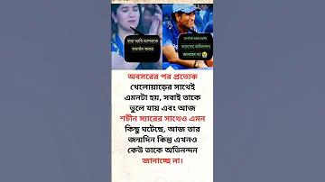 স্বপ্নে প্রাক্তনের দেখা বিশেষ সংখ্যা