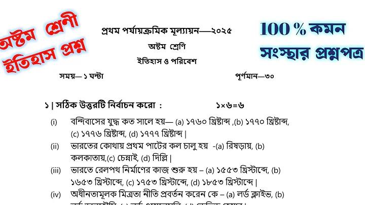 সদস্য এবং নতুনদের জন্য