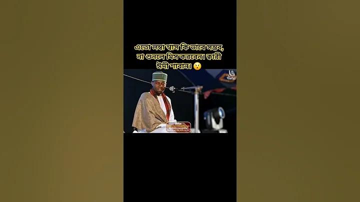কোন দোকানে কাস্টমার আসলে দোকানদার খুশি হয় না