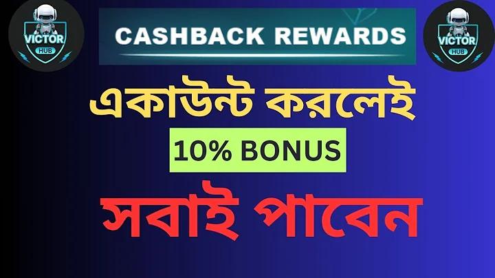 ওর খবর