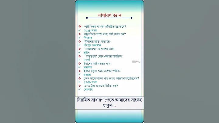 বোনাস এলোমেলো বিতরণ