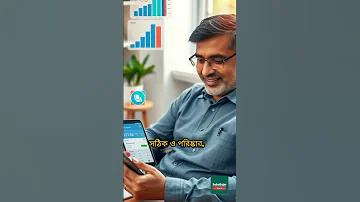 জওয়ান ১০ লাইভ ক