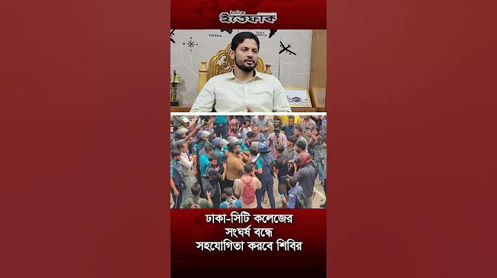 প্রকৃতির সহায়ক