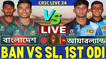ভাগ্যবান বরিশাল আজকে স্কোয়াড