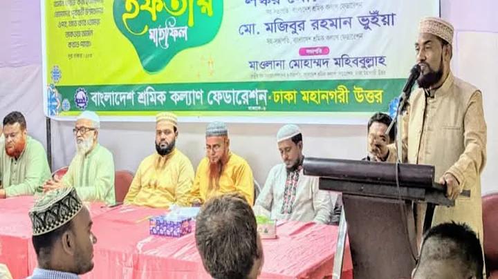 হুন্ডা গেম