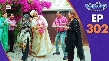 স্লট: নতুন সদস্য হিসাবে ক্রেডিট পান