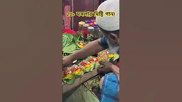 ইতালি বনাম সুইজারল্যান্ড লাইভ