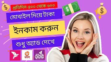 ebi xyz অ্যাপ