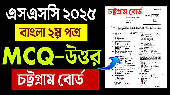 SBO ক্যাম্প গেম