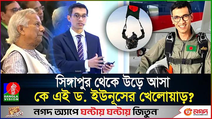 বেছে নেওয়া হয়েছে