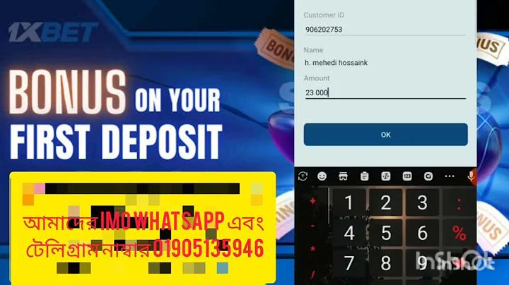 অবাধ বাজি, নিষ্পত্তির জন্য কোনো সীমা নেই