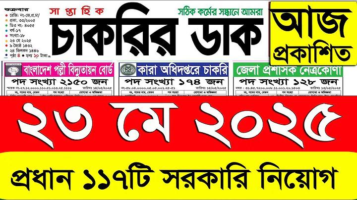 স্লট আমানত ৫০ নিন ১০০