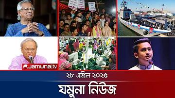 ชุดผี - ভূতের পোশাক