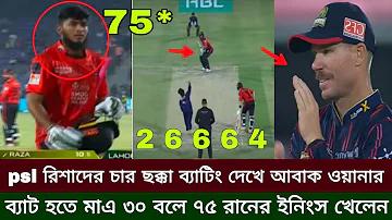 ফ্যাশন ও স্টাইলের বৈশিষ্ট্য
