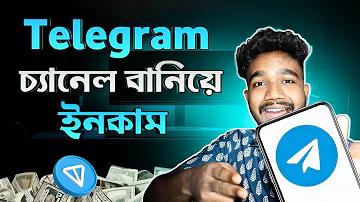 4 আনা সোনার দাম কত