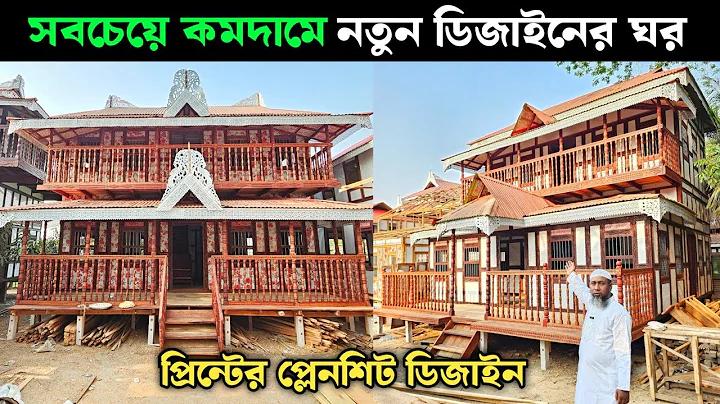 সহজ গেম খেলে টাকা ইনকাম