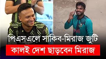 টাকা ইনকাম করার অ্যাপস দিয়ে