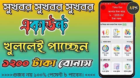 লুডু গেম টাকা ইনকাম