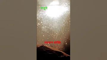 ৫০ টাকা আমানত করে ৩০০ টাকার লক্ষ্য পূরণ করুন, ৩০০ টাকা উত্তোলন করুন।