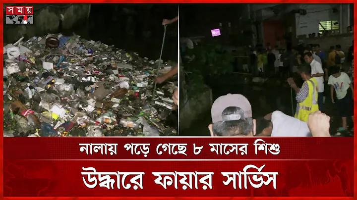ফলাফল ২ in ১