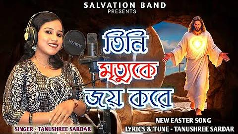 লারিভ ফ্যাশন লিমিটেড