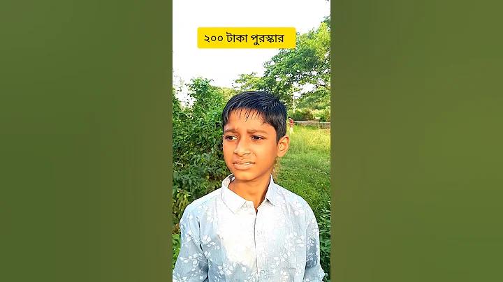 শহীদ দিবস কবে