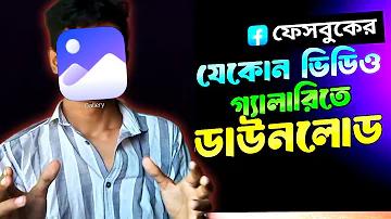 বাংলাদেশ পাকিস্তান লাইভ স্কোর