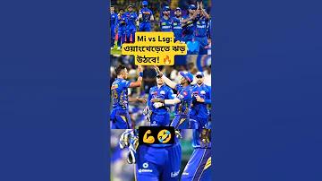 বেস রানিং এর নিয়ম কি