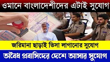 জুলাইয়ের লটারির পরিসংখ্যান