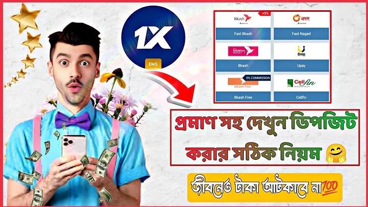 আসক্তি থেকে মুক্তির ৫টি উপায়