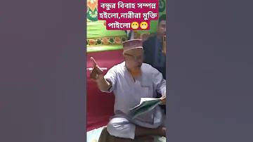 আজকে বাংলাদেশের খেলা লাইভ