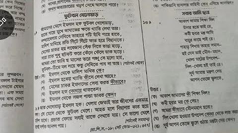 ওয়ালেট স্লট জমা 10 পেতে 100