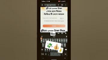 অতিরিক্ত আয়