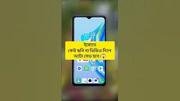 হ্যাশ পাসওয়ার্ড কিভাবে চেক করা হয়