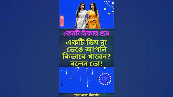 ফক্স888 এর অনলাইন লটারি সাইট