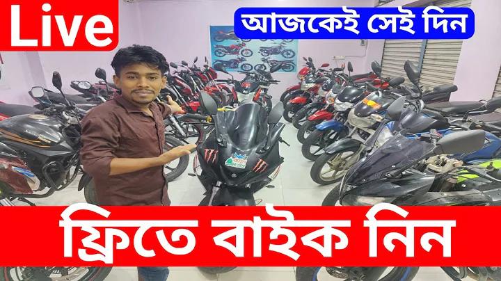 ইন্ডিয়া বাংলাদেশ লাইভ ক্রিকেট স্কোর