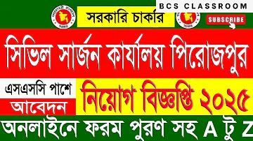 ভি এলএফ