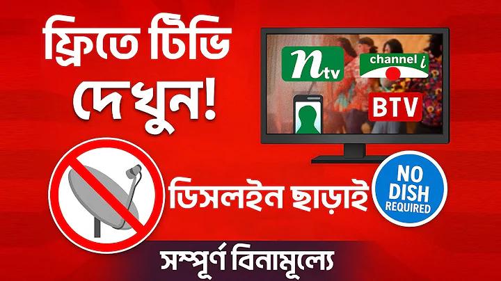 প্রাথমিক শিক্ষকদের শ্রান্তি বিনোদন আবেদন ফরম