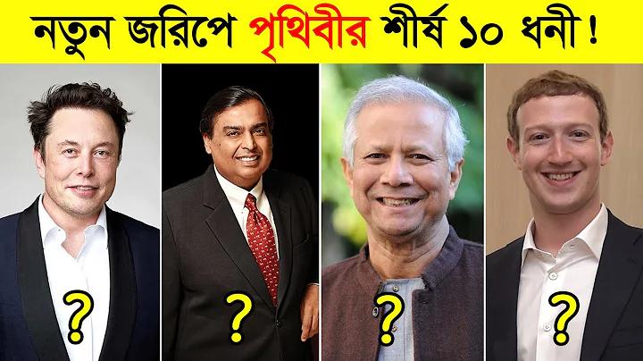 ইউনেস্কো কত সালে সুন্দরবনকে বিশ্ব ঐতিহ্য ঘোষণা করে