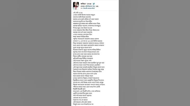 প্রো স্লট সদস্য নতুন ১ টাকা জমা করে ১০০ টাকা