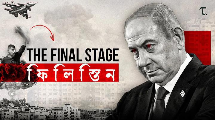 imo লগইন