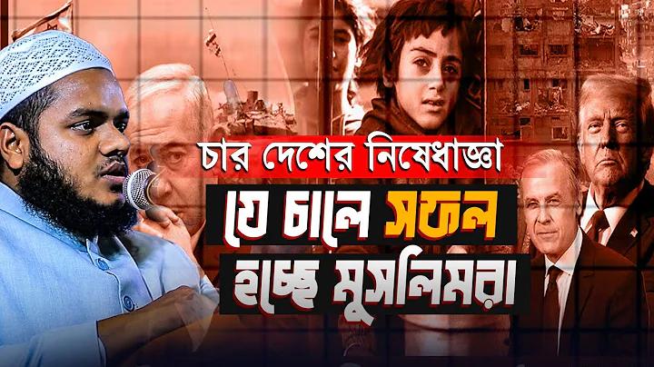 গরম রচনা